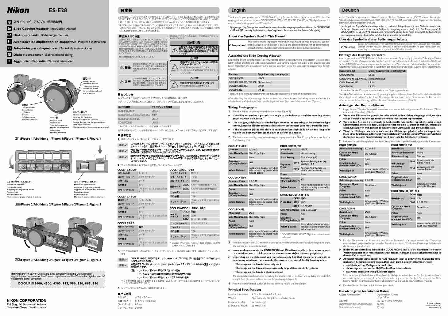 Nikon Network Card ES-E28-page_pdf